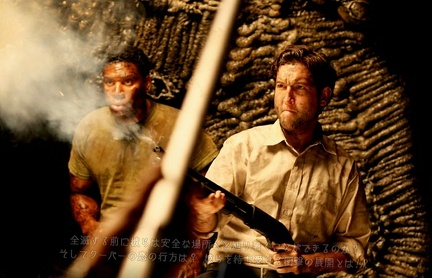 Infestation Still 12